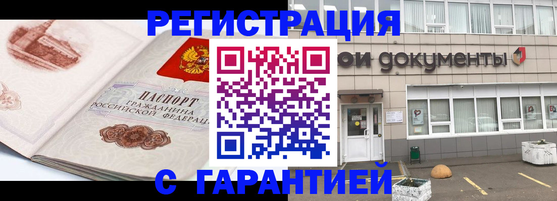регистрация для школы в Петушках